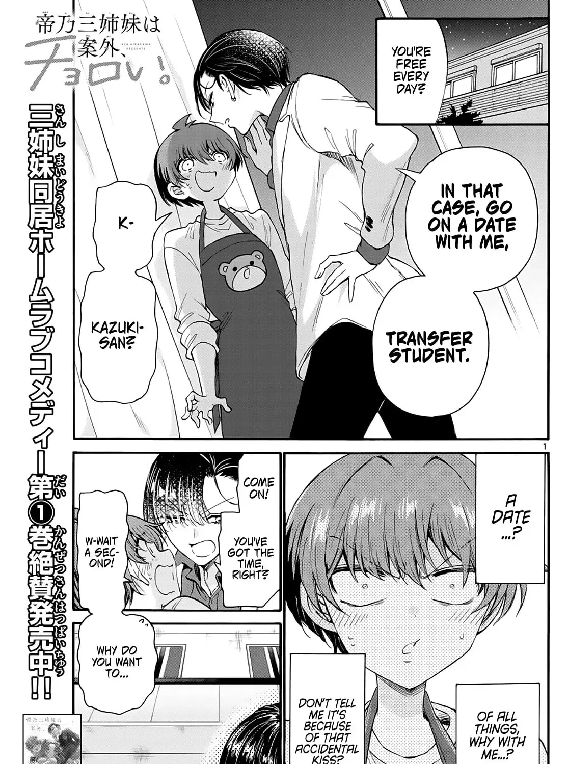Read Dealing with Mikadono Sisters Is a Breeze Manga Online