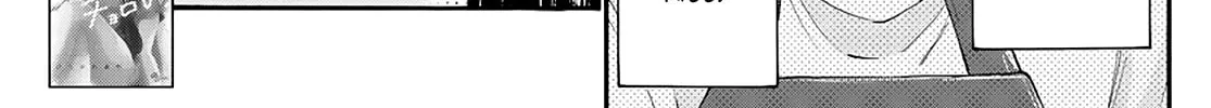 Read Dealing with Mikadono Sisters Is a Breeze Manga Online