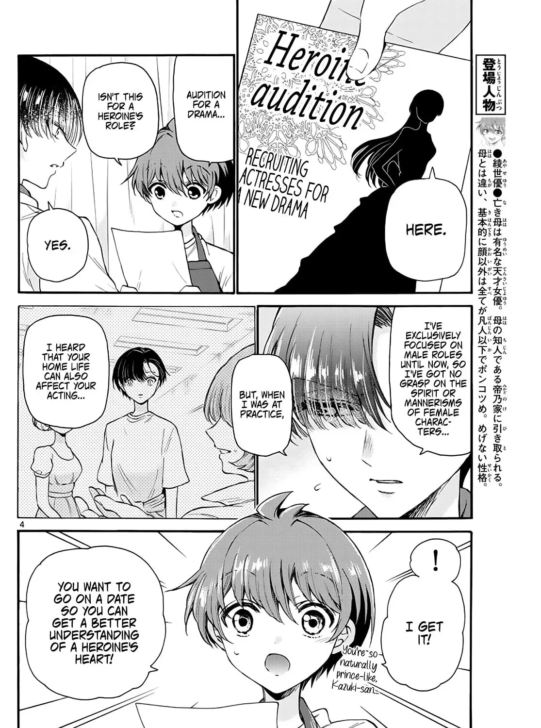 Read Dealing with Mikadono Sisters Is a Breeze Manga Online