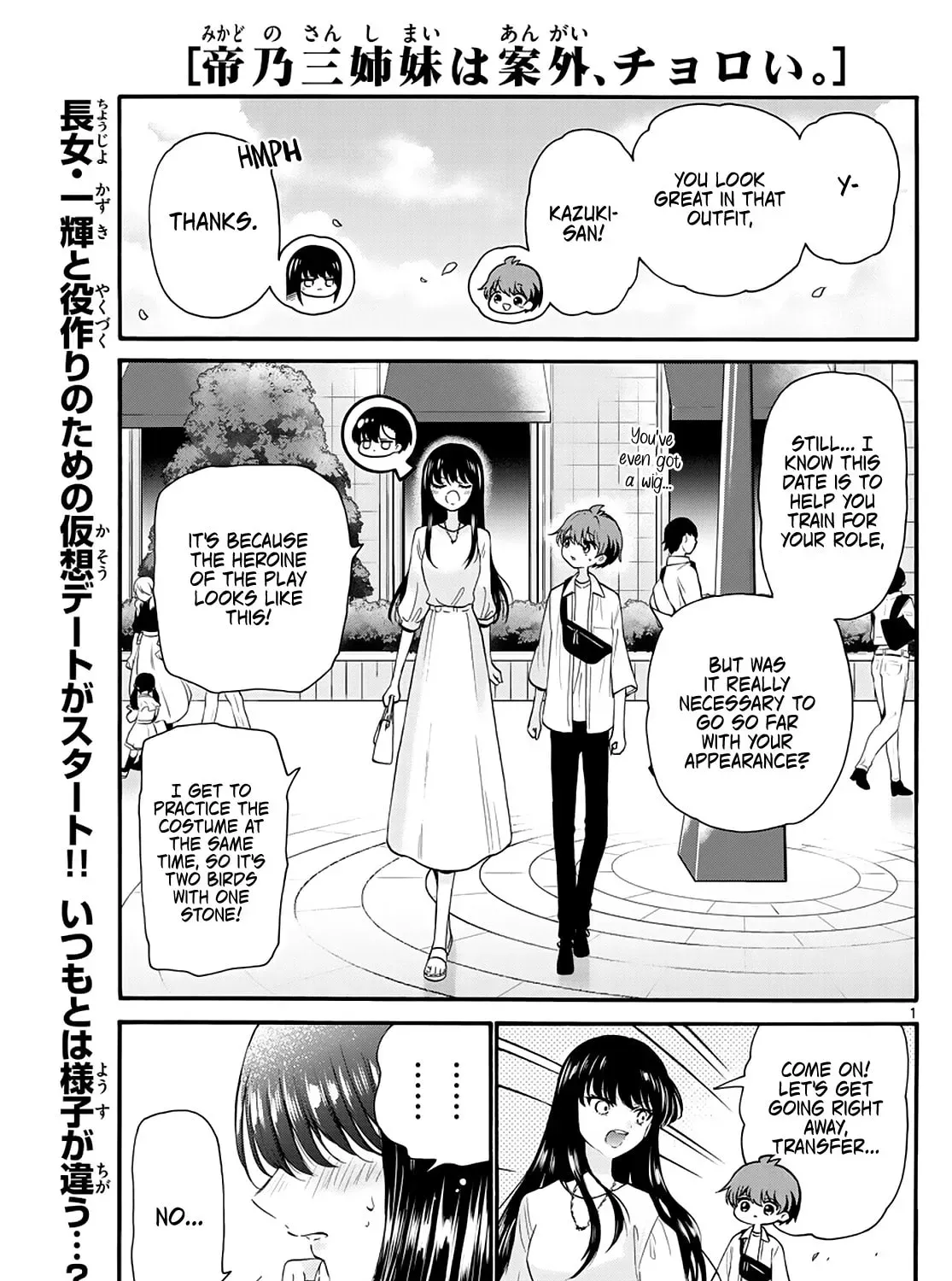 Read Dealing with Mikadono Sisters Is a Breeze Manga Online