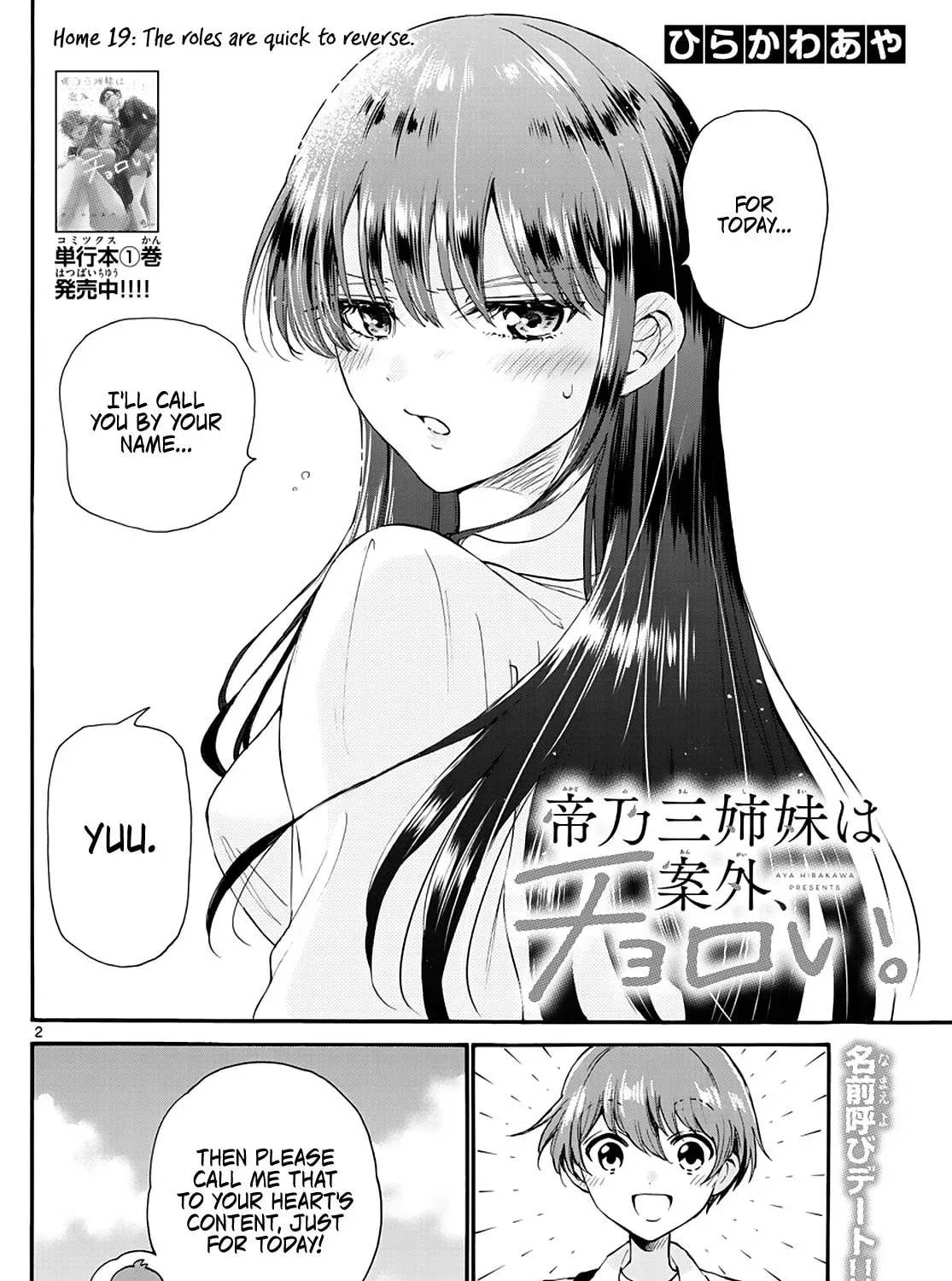 Read Dealing with Mikadono Sisters Is a Breeze Manga Online