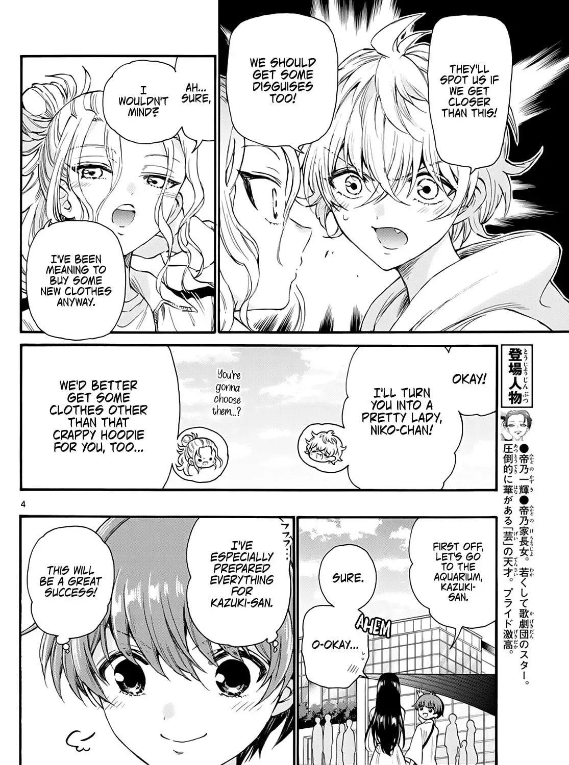 Read Dealing with Mikadono Sisters Is a Breeze Manga Online