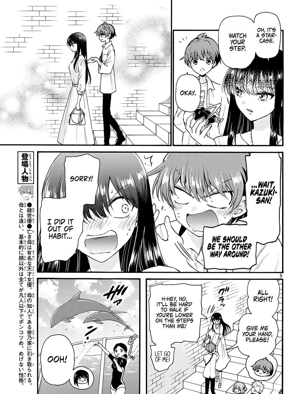 Read Dealing with Mikadono Sisters Is a Breeze Manga Online
