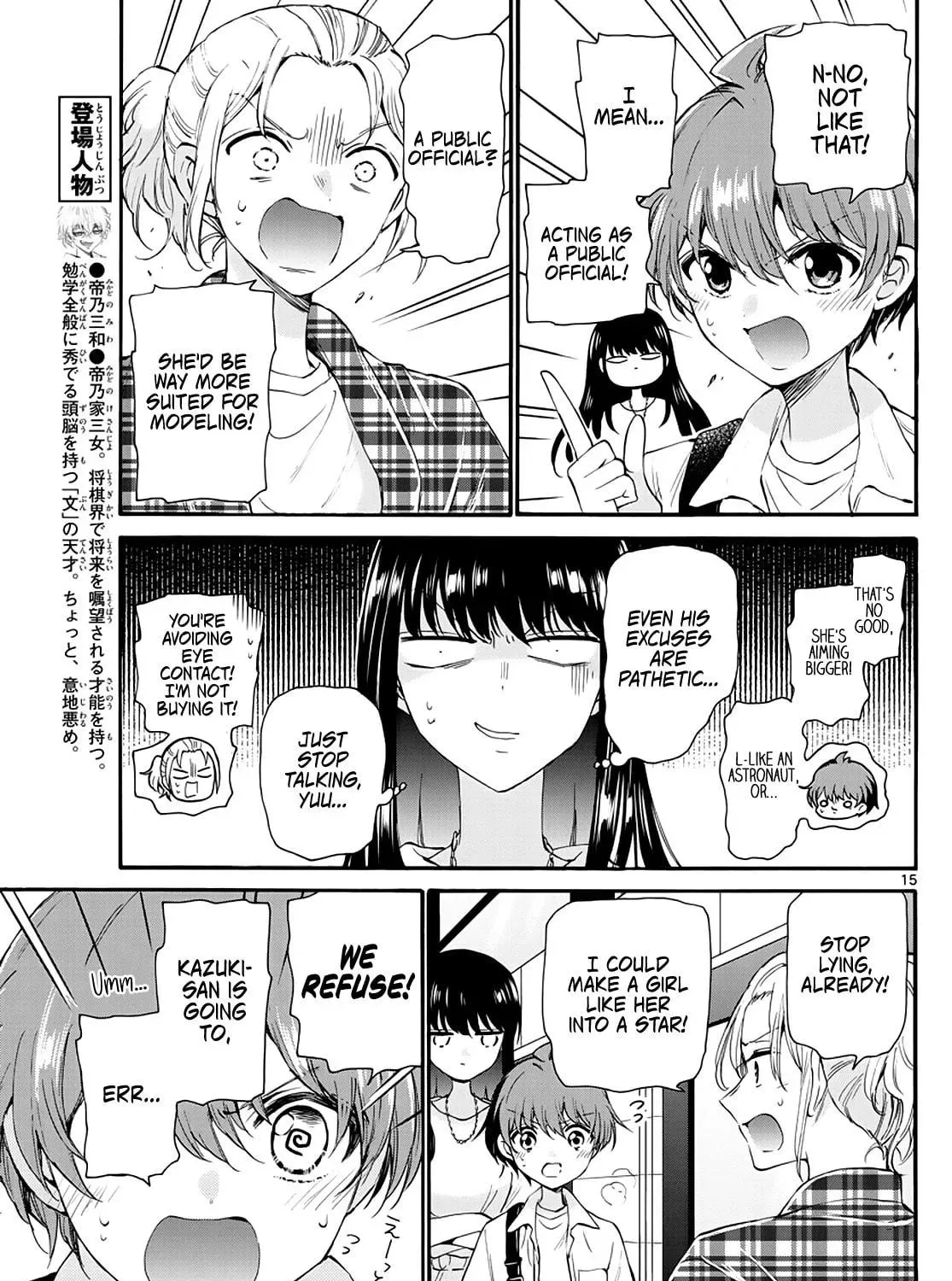 Read Dealing with Mikadono Sisters Is a Breeze Manga Online