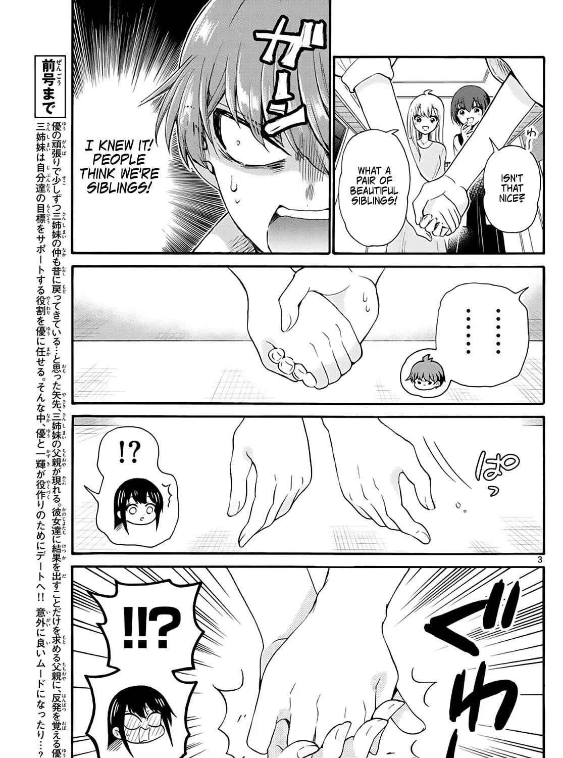 Read Dealing with Mikadono Sisters Is a Breeze Manga Online
