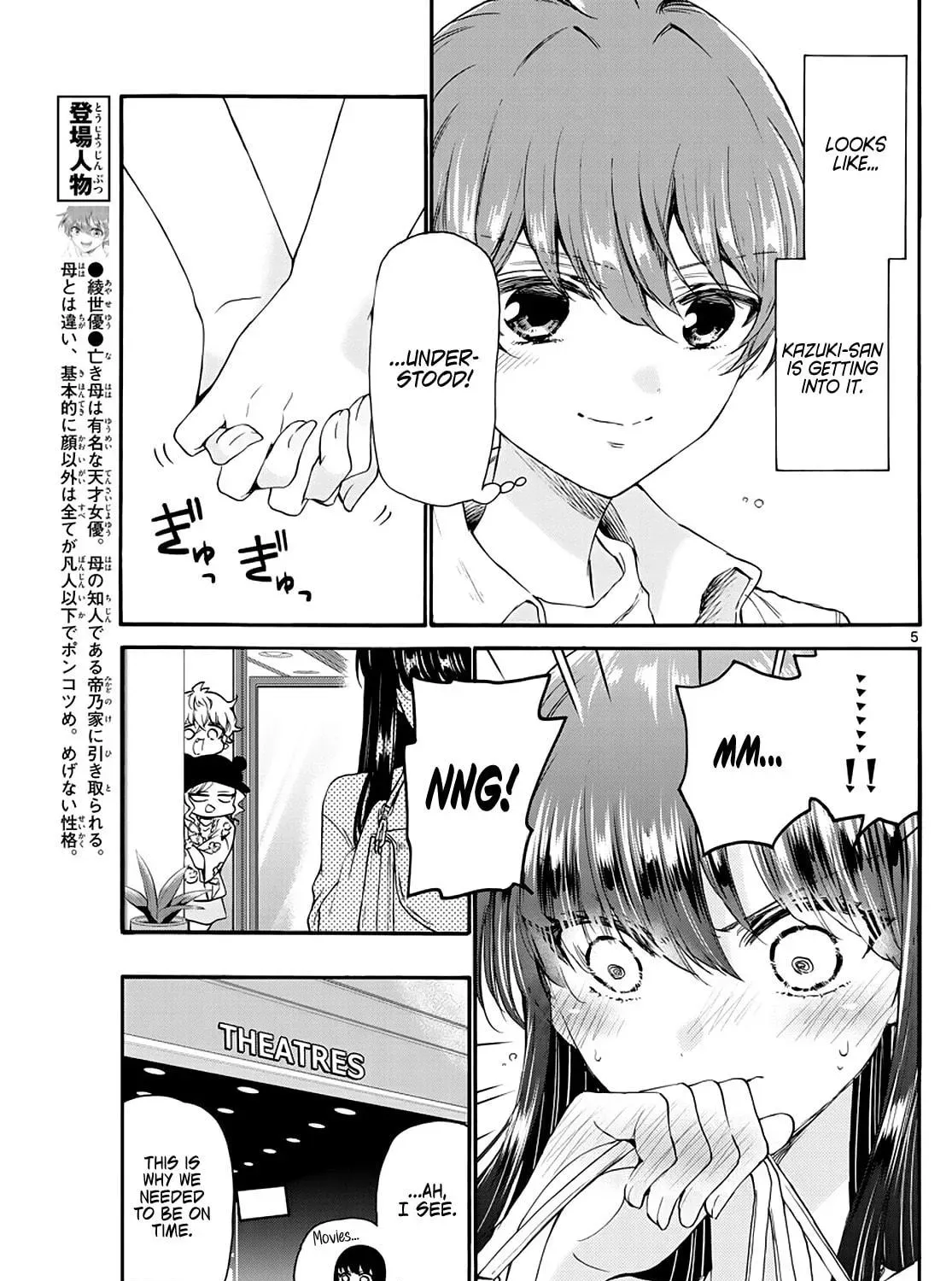 Read Dealing with Mikadono Sisters Is a Breeze Manga Online