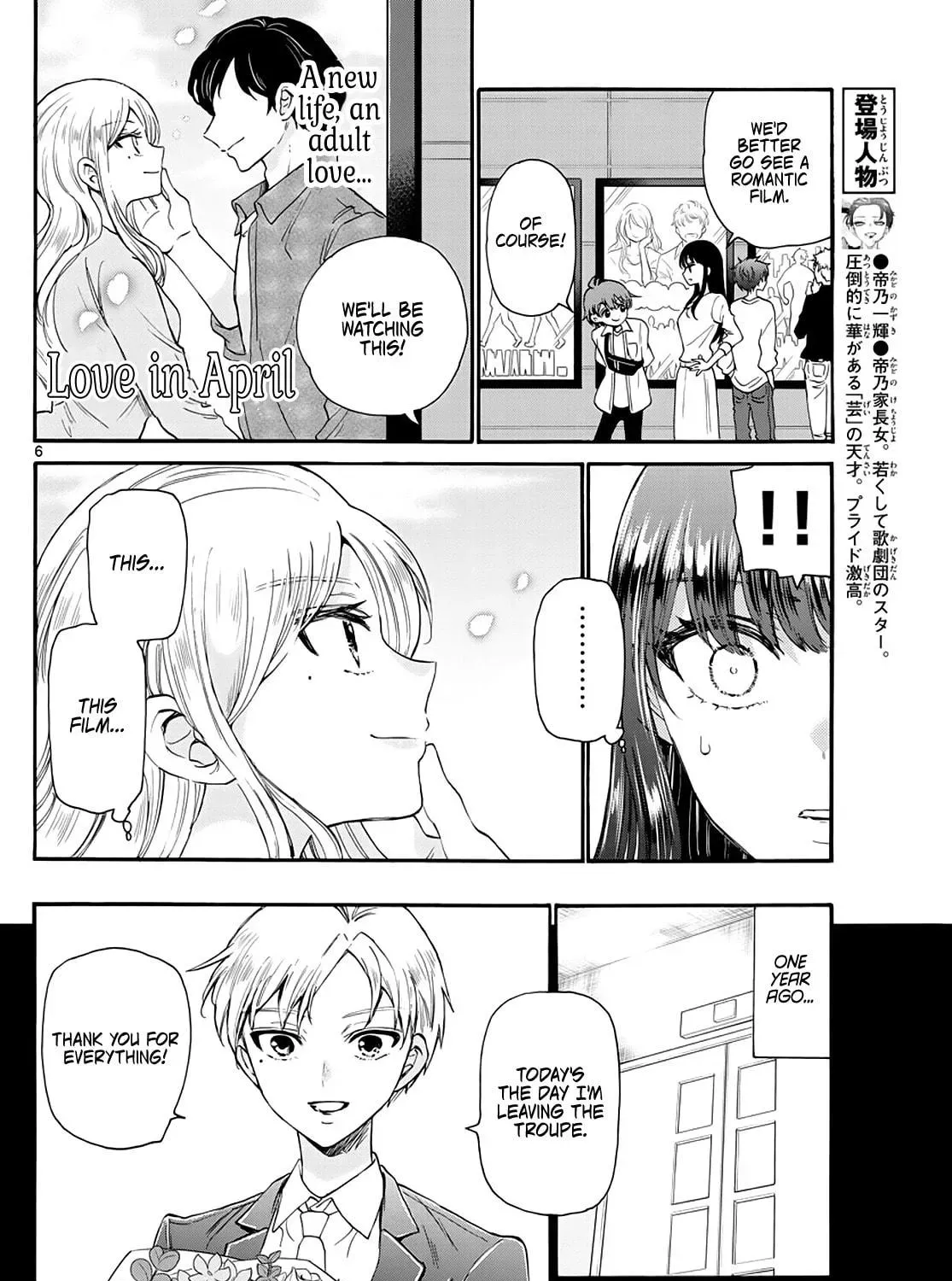 Read Dealing with Mikadono Sisters Is a Breeze Manga Online