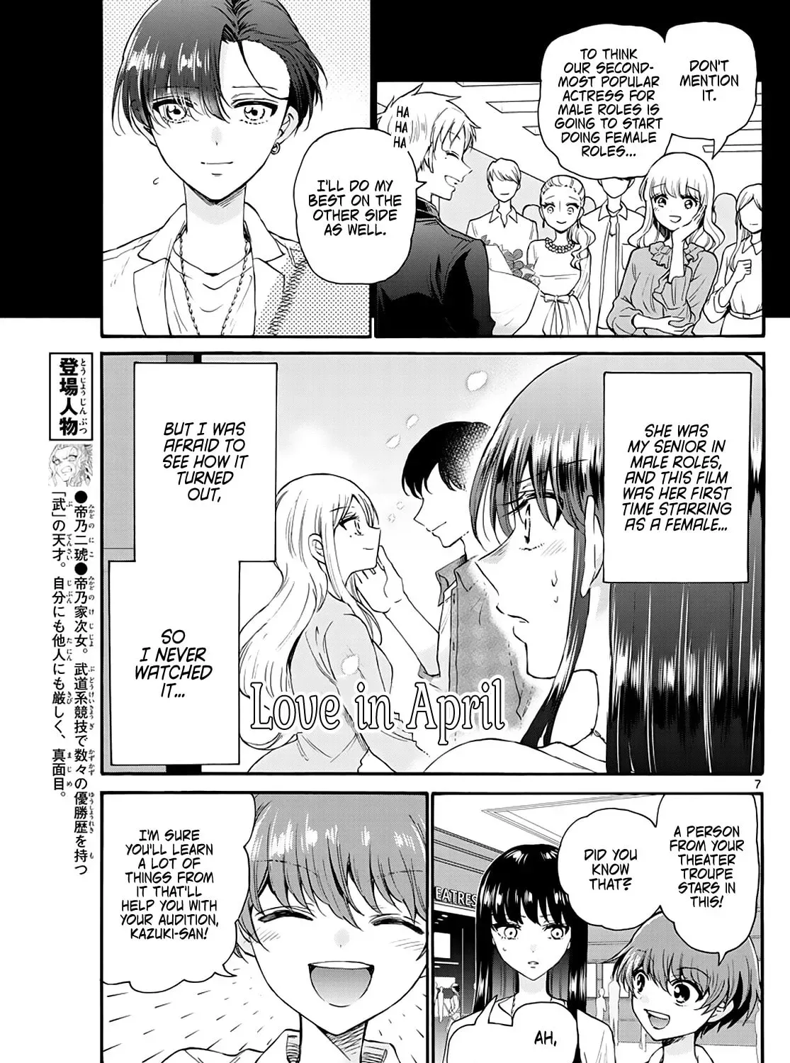 Read Dealing with Mikadono Sisters Is a Breeze Manga Online