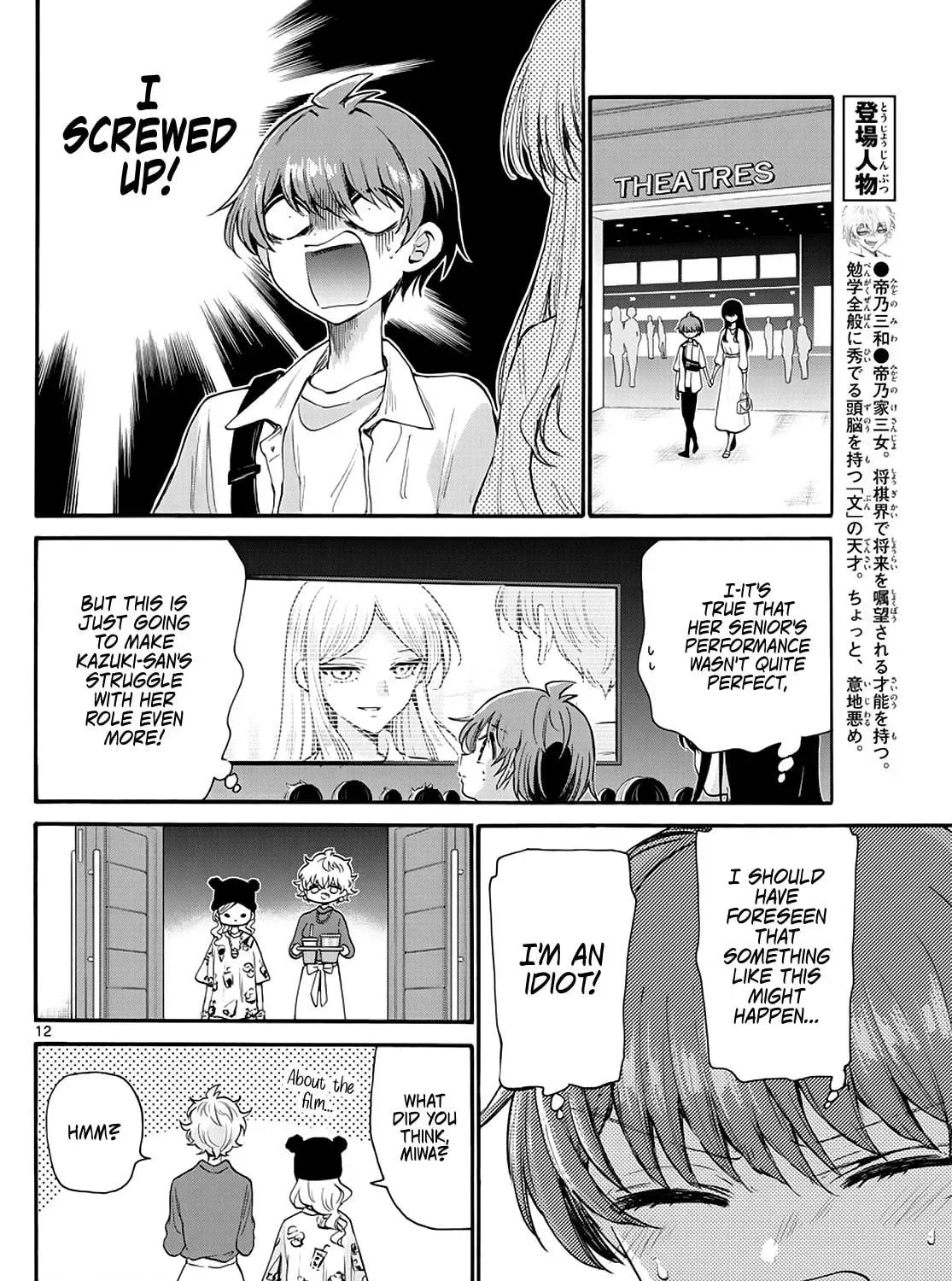 Read Dealing with Mikadono Sisters Is a Breeze Manga Online