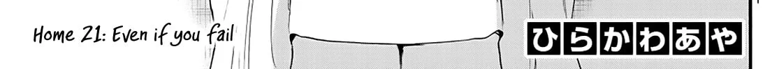 Read Dealing with Mikadono Sisters Is a Breeze Manga Online