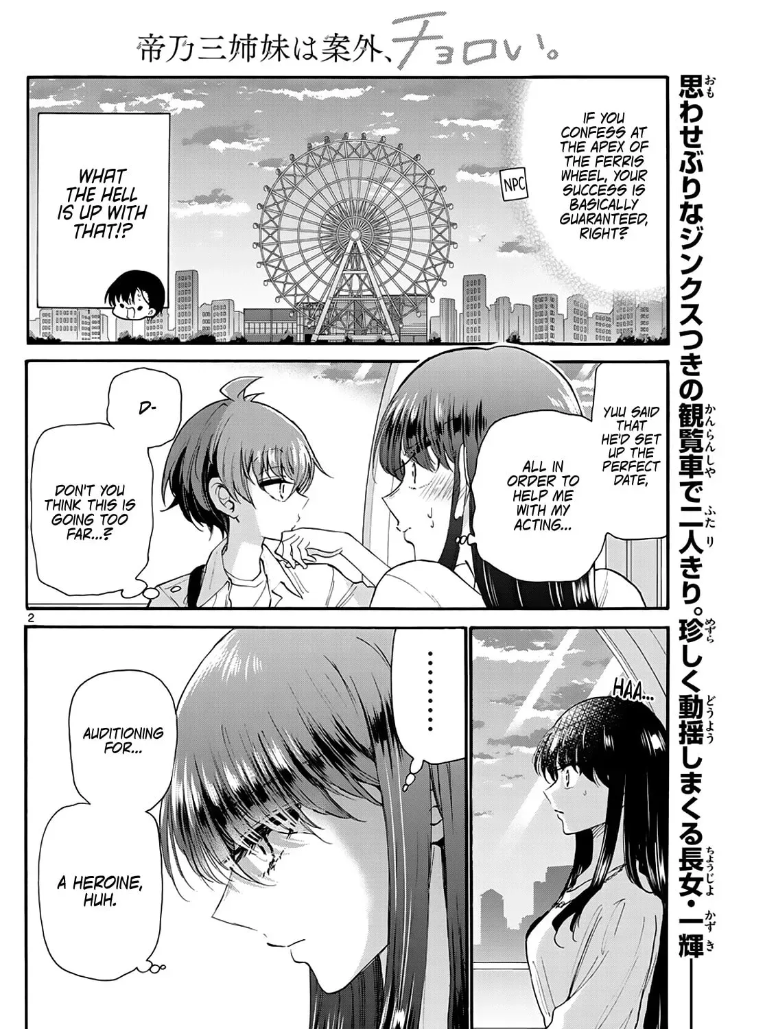 Read Dealing with Mikadono Sisters Is a Breeze Manga Online