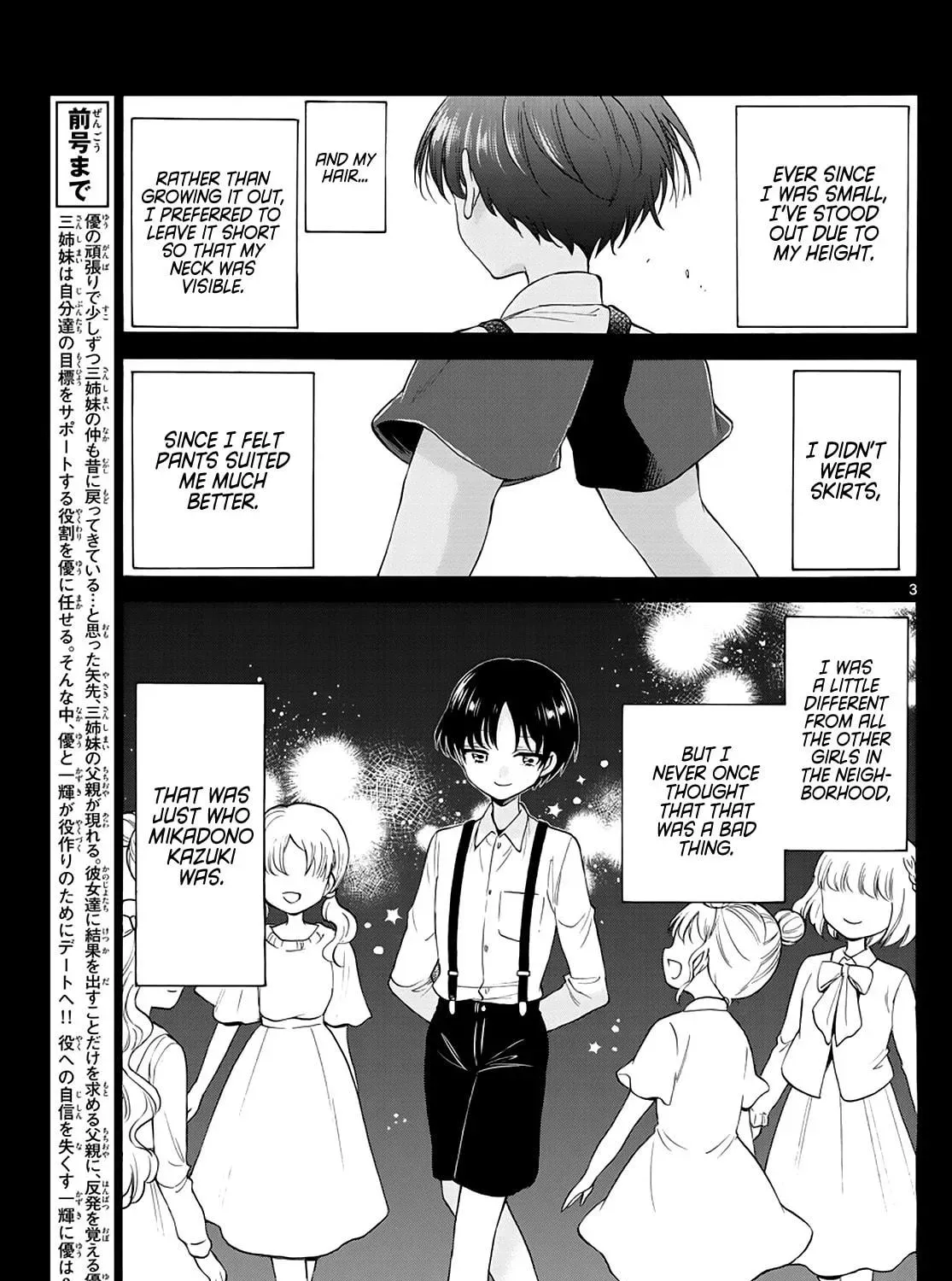 Read Dealing with Mikadono Sisters Is a Breeze Manga Online