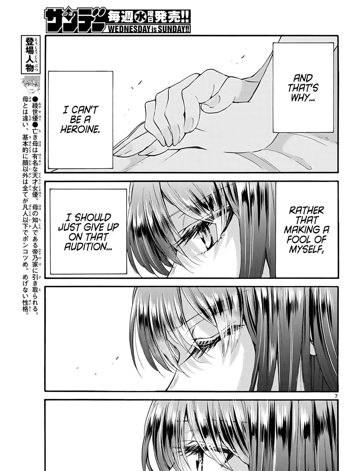 Read Dealing with Mikadono Sisters Is a Breeze Manga Online