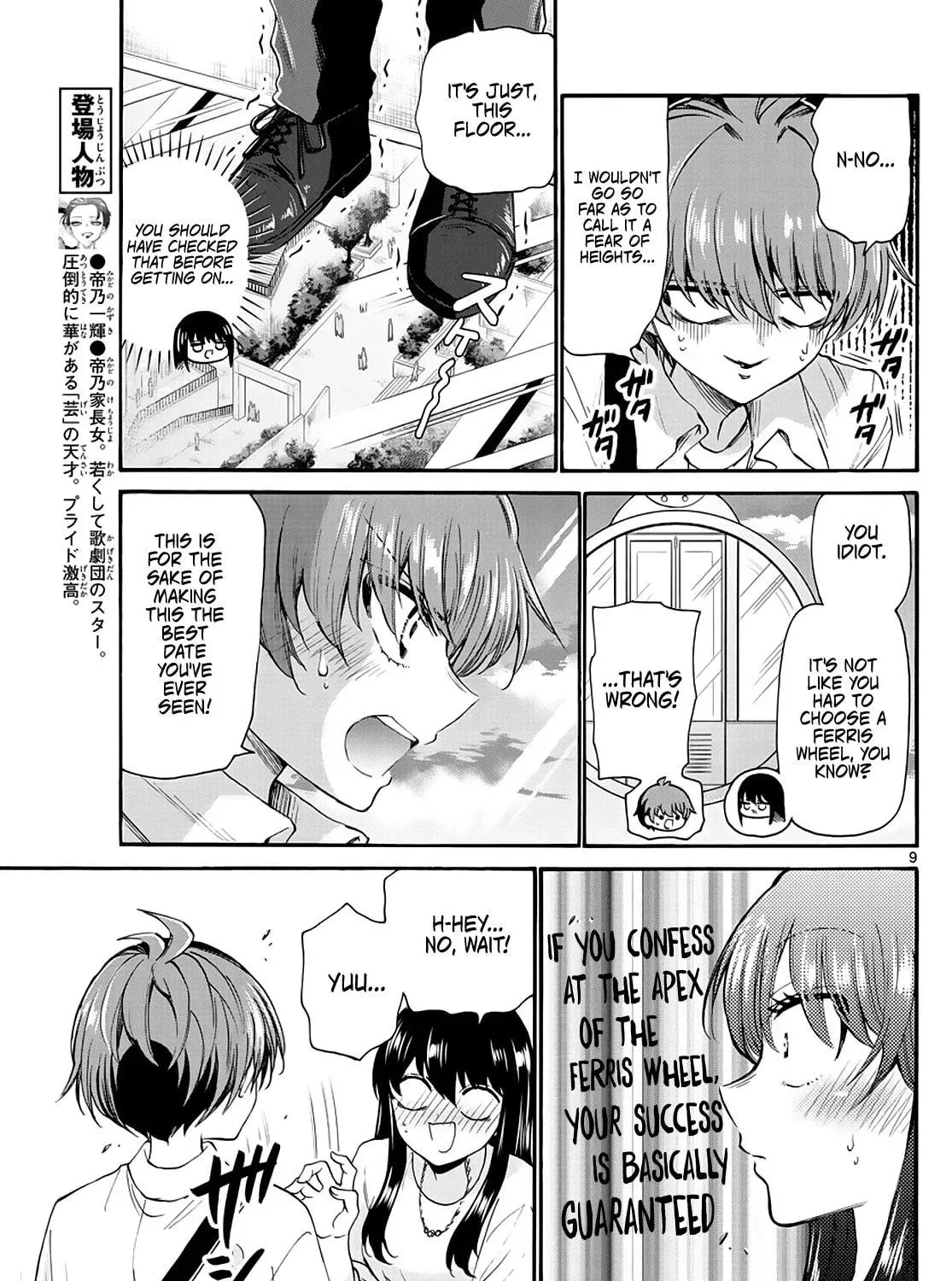 Read Dealing with Mikadono Sisters Is a Breeze Manga Online
