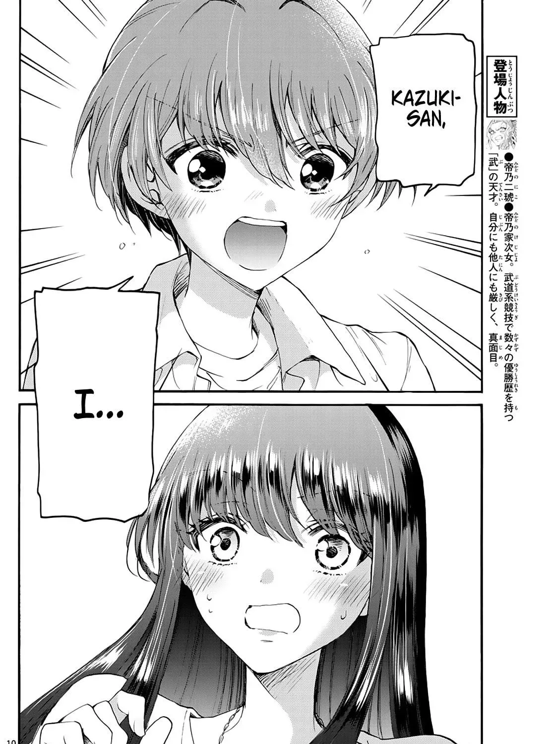 Read Dealing with Mikadono Sisters Is a Breeze Manga Online
