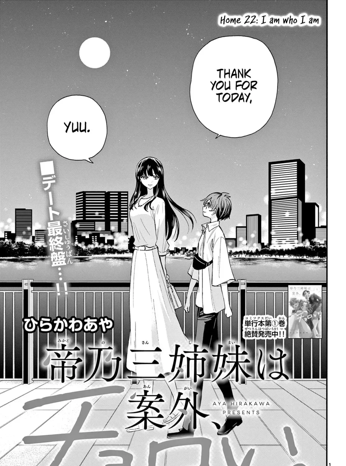 Read Dealing with Mikadono Sisters Is a Breeze Manga Online