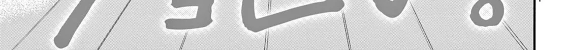 Read Dealing with Mikadono Sisters Is a Breeze Manga Online
