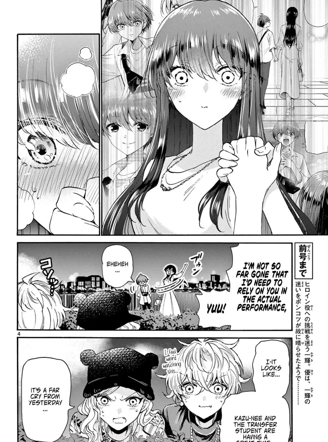 Read Dealing with Mikadono Sisters Is a Breeze Manga Online