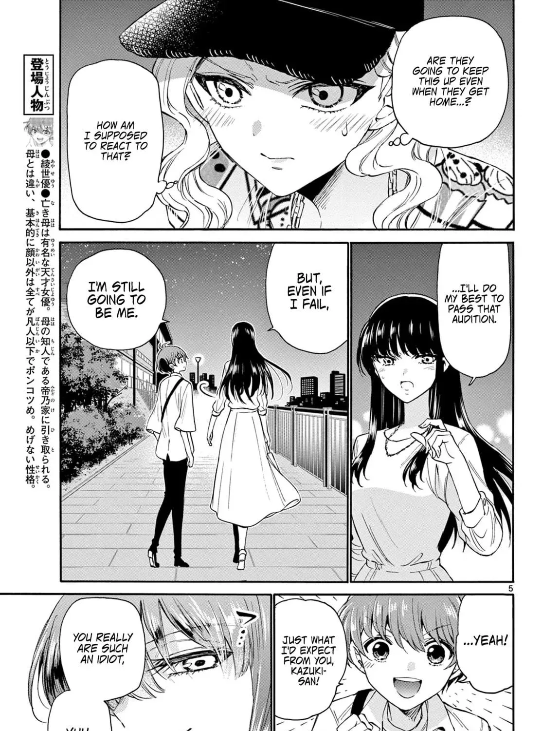 Read Dealing with Mikadono Sisters Is a Breeze Manga Online