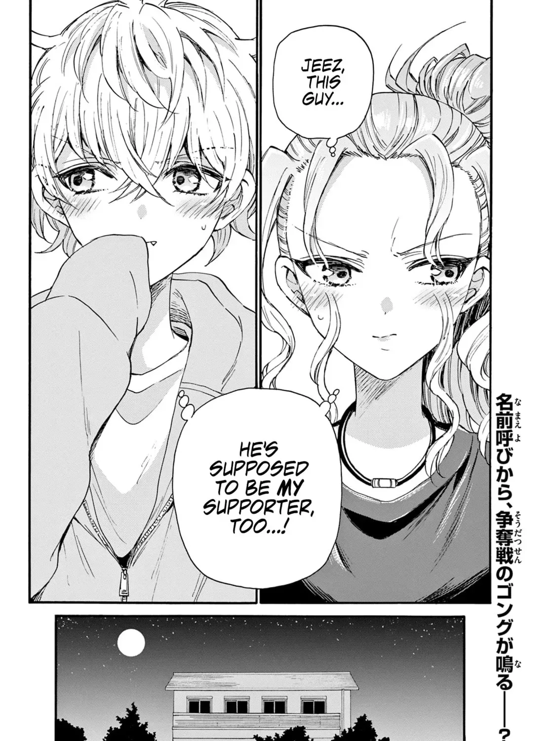 Read Dealing with Mikadono Sisters Is a Breeze Manga Online