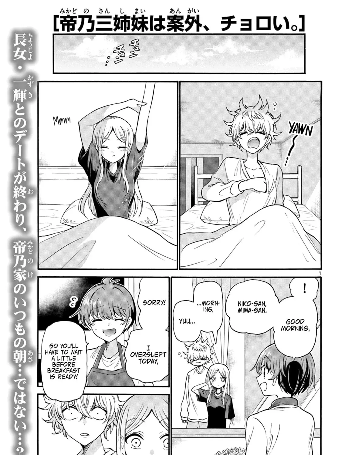 Read Dealing with Mikadono Sisters Is a Breeze Manga Online