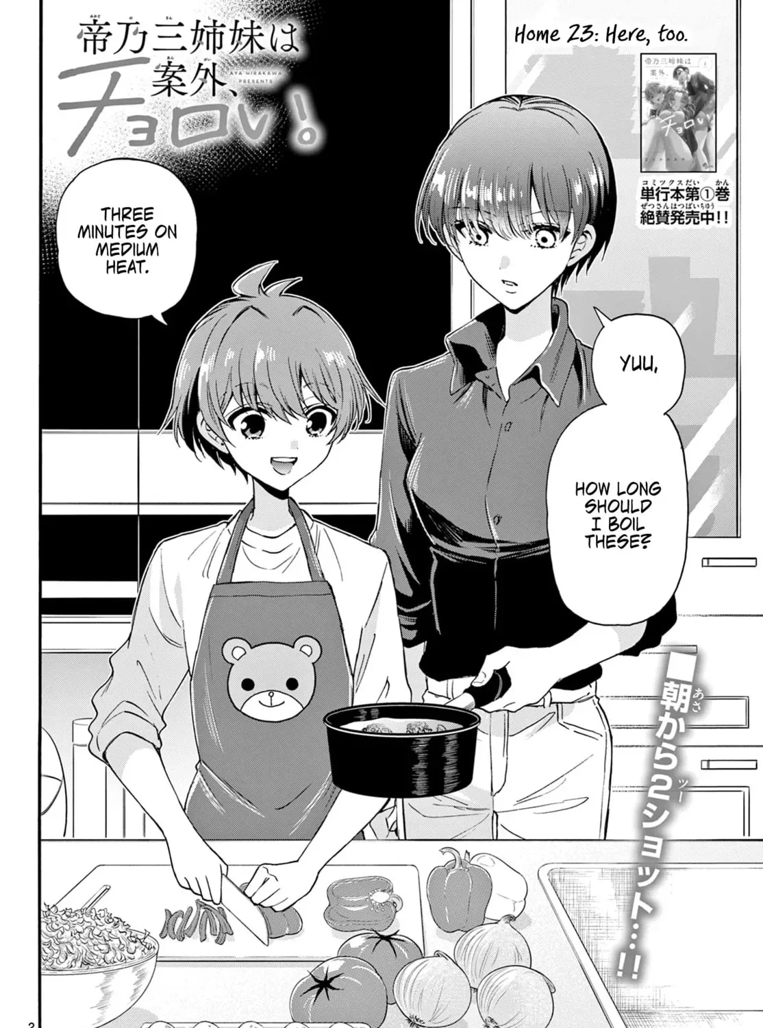 Read Dealing with Mikadono Sisters Is a Breeze Manga Online