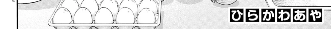 Read Dealing with Mikadono Sisters Is a Breeze Manga Online
