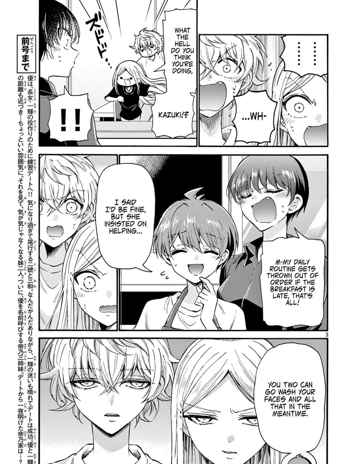 Read Dealing with Mikadono Sisters Is a Breeze Manga Online