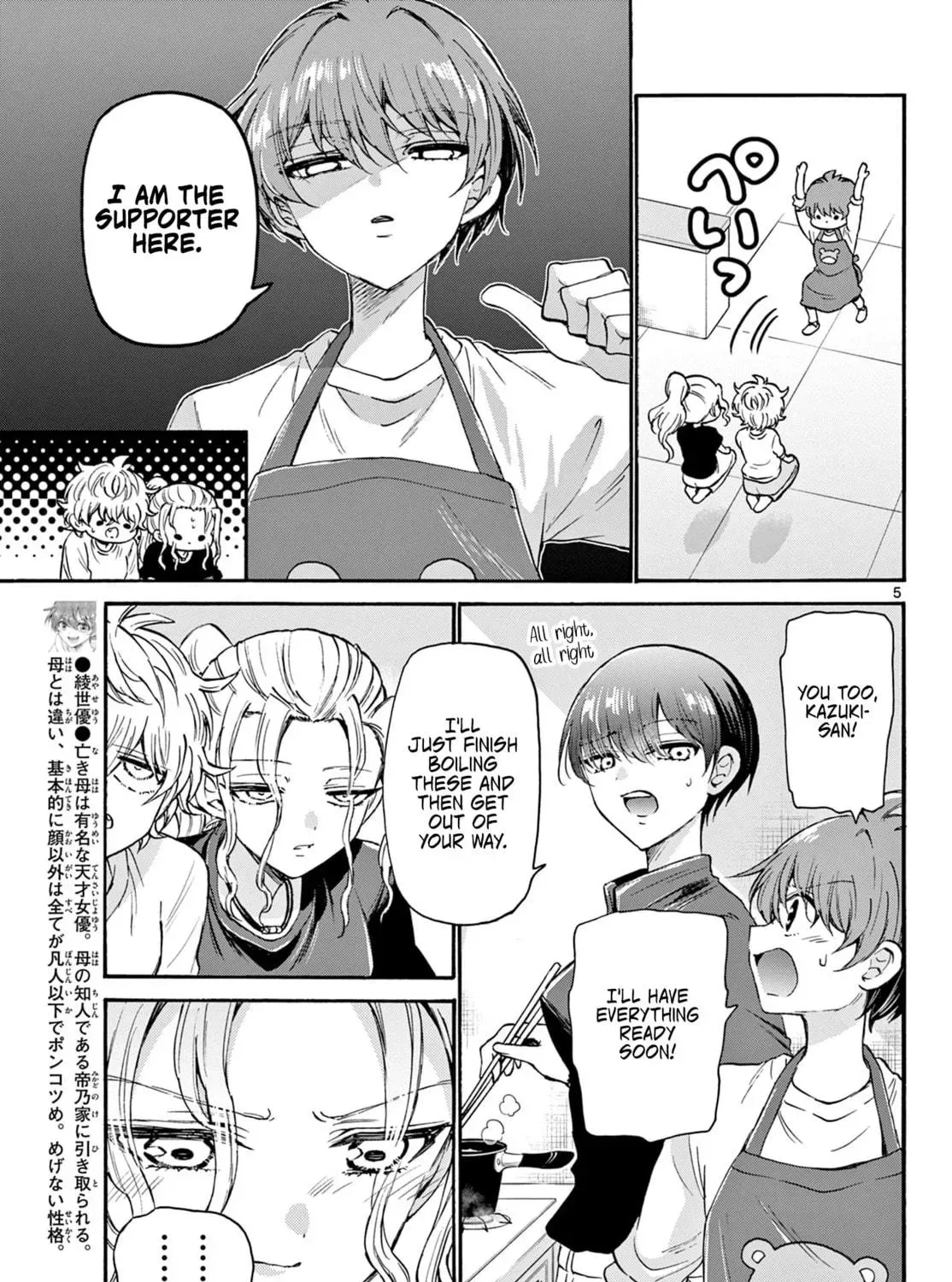 Read Dealing with Mikadono Sisters Is a Breeze Manga Online
