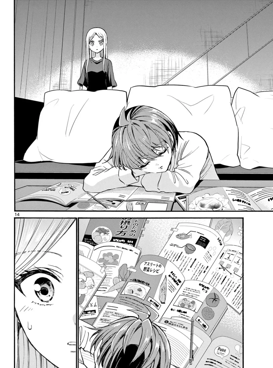 Read Dealing with Mikadono Sisters Is a Breeze Manga Online