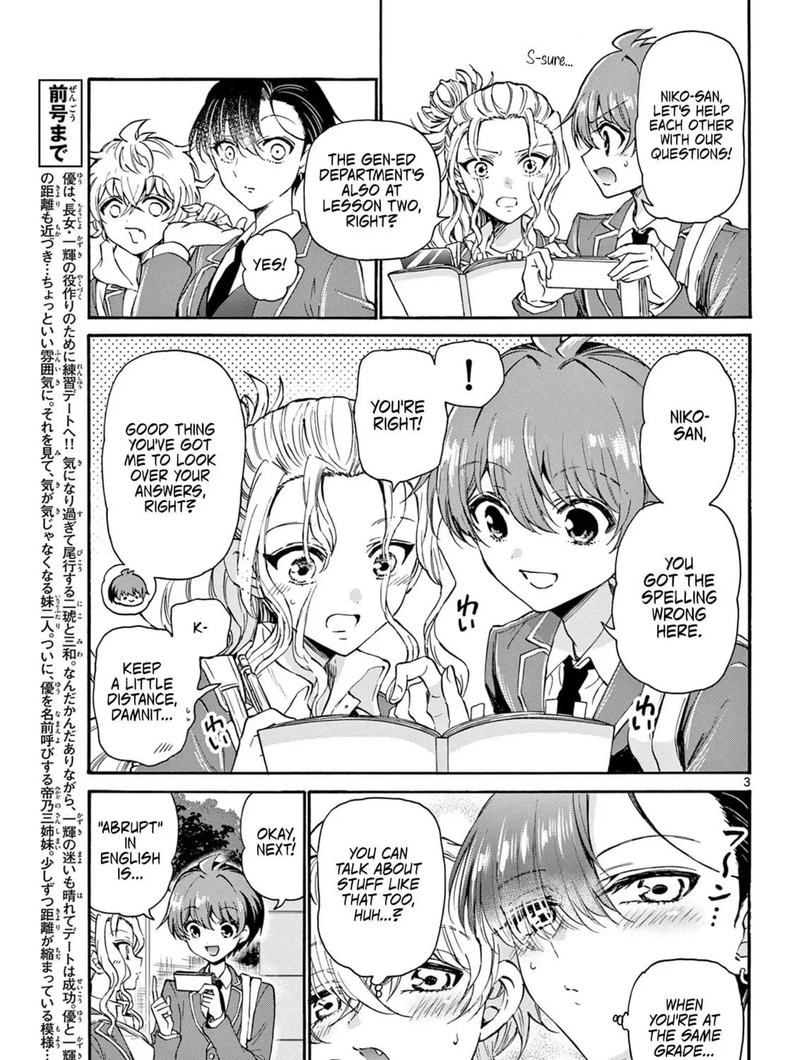 Read Dealing with Mikadono Sisters Is a Breeze Manga Online