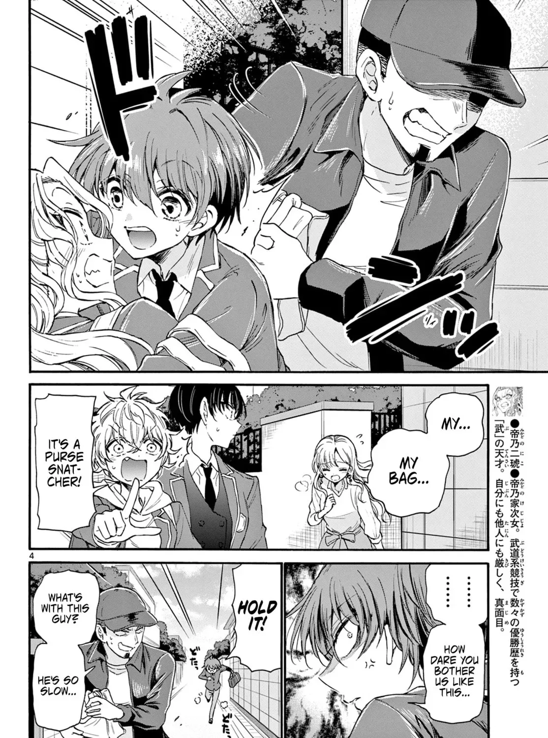 Read Dealing with Mikadono Sisters Is a Breeze Manga Online