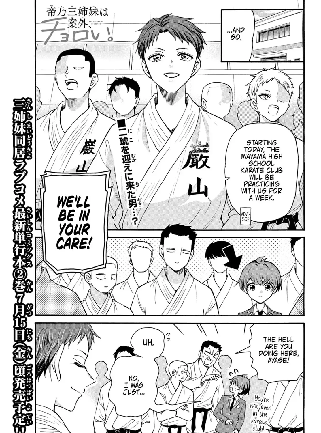 Read Dealing with Mikadono Sisters Is a Breeze Manga Online