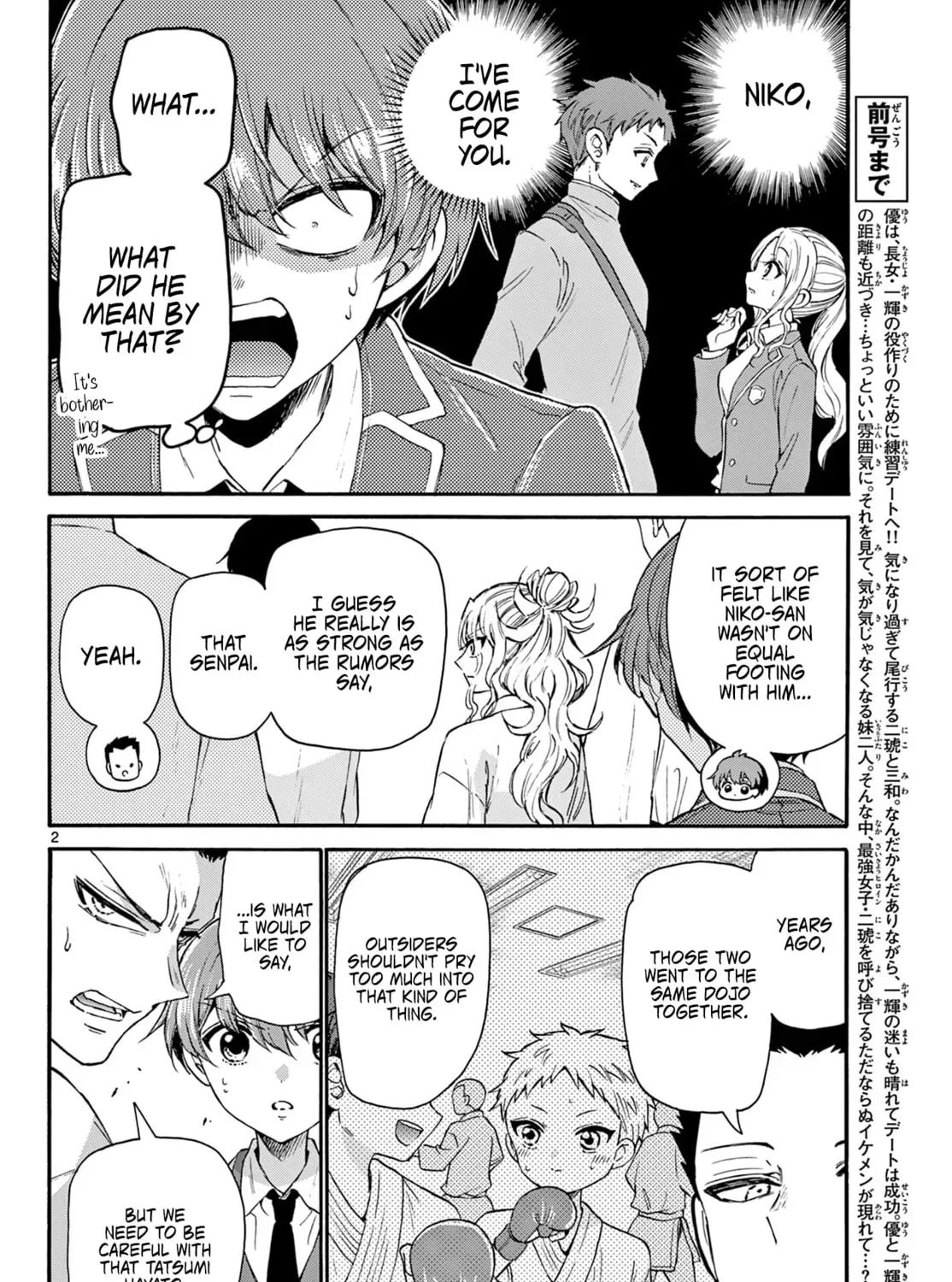 Read Dealing with Mikadono Sisters Is a Breeze Manga Online