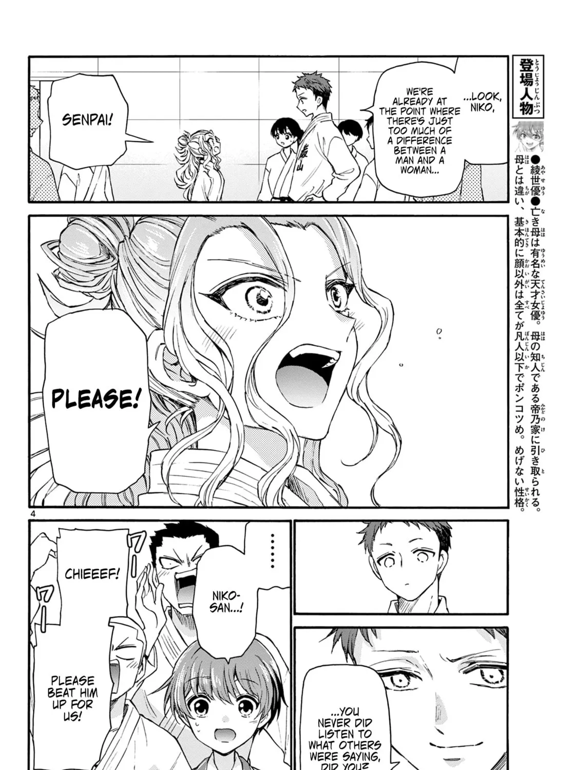 Read Dealing with Mikadono Sisters Is a Breeze Manga Online