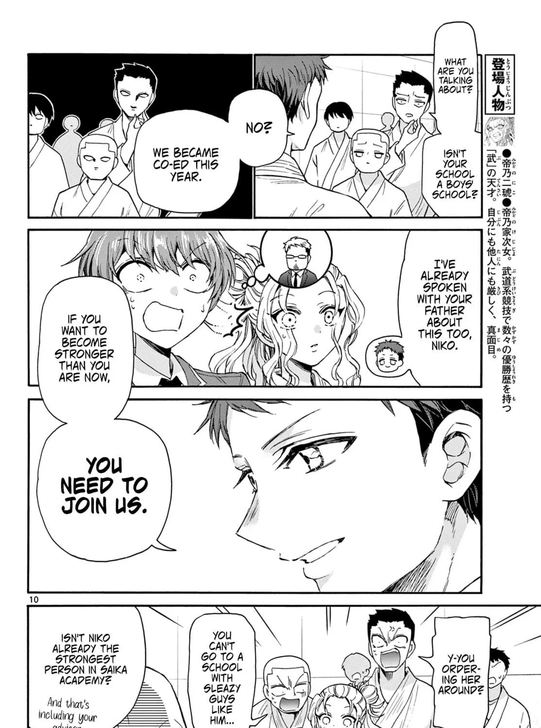 Read Dealing with Mikadono Sisters Is a Breeze Manga Online