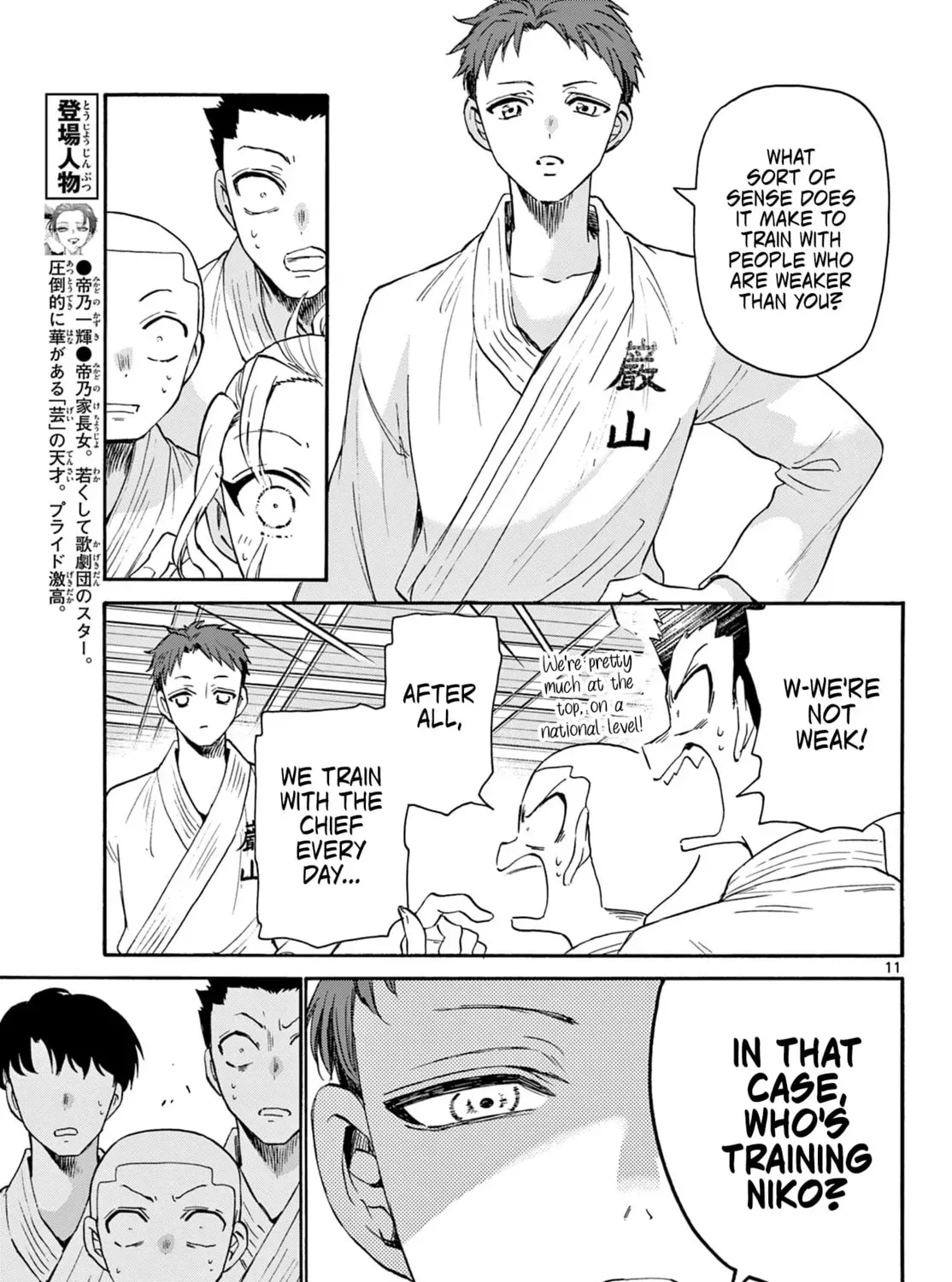 Read Dealing with Mikadono Sisters Is a Breeze Manga Online