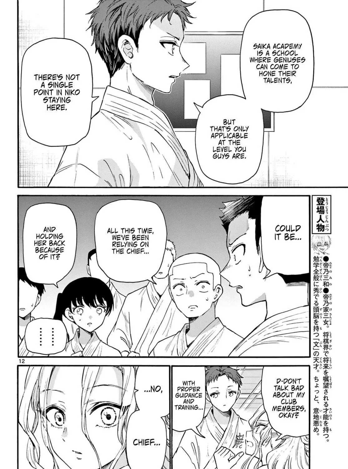 Read Dealing with Mikadono Sisters Is a Breeze Manga Online