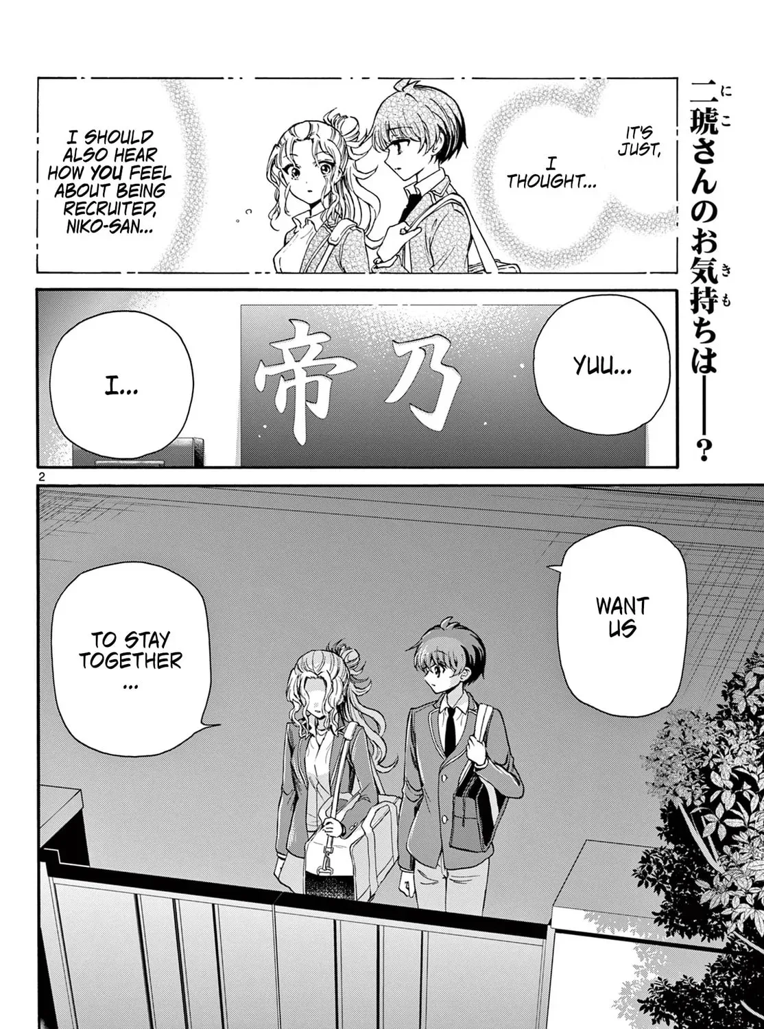 Read Dealing with Mikadono Sisters Is a Breeze Manga Online