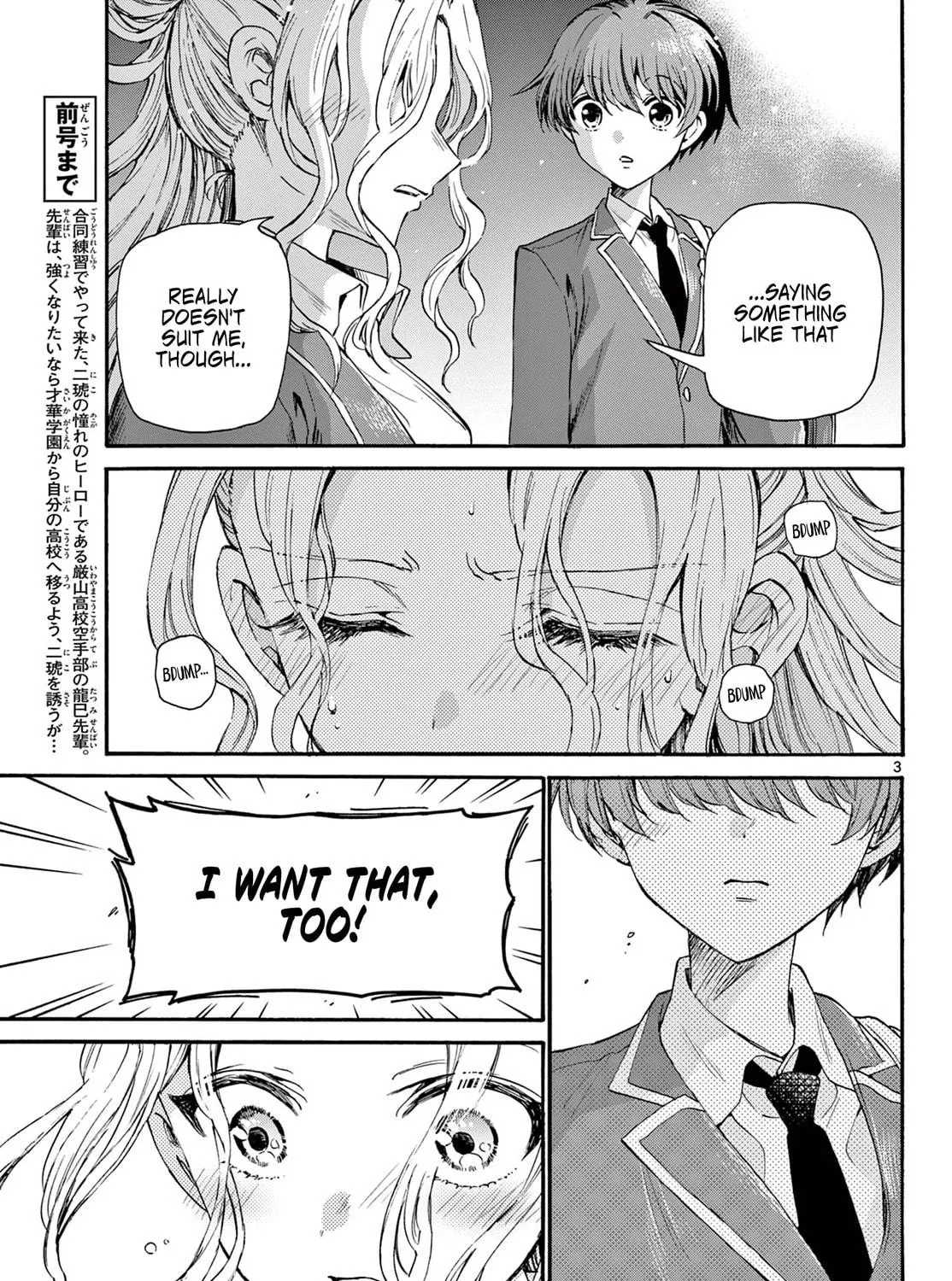 Read Dealing with Mikadono Sisters Is a Breeze Manga Online