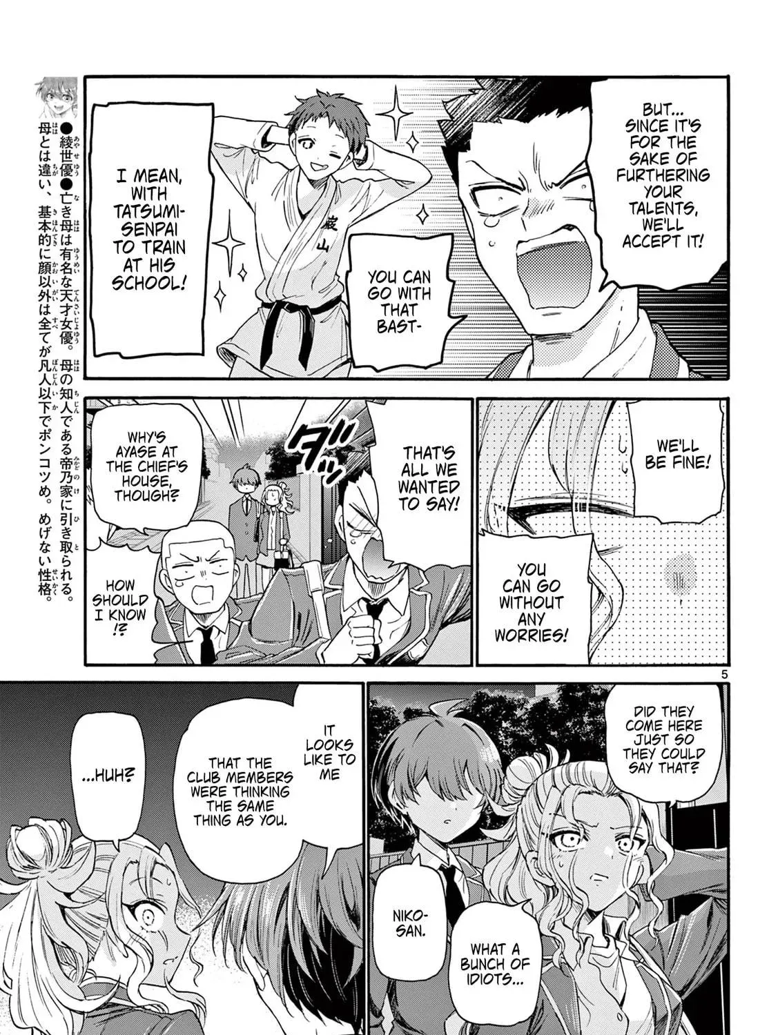 Read Dealing with Mikadono Sisters Is a Breeze Manga Online