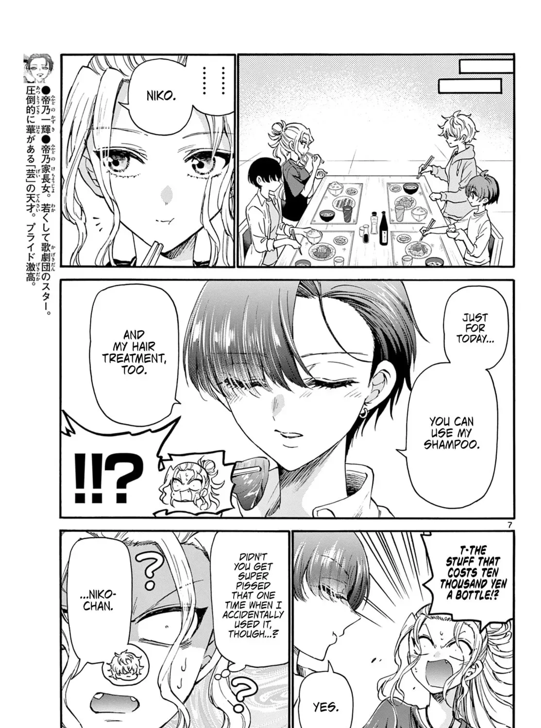 Read Dealing with Mikadono Sisters Is a Breeze Manga Online