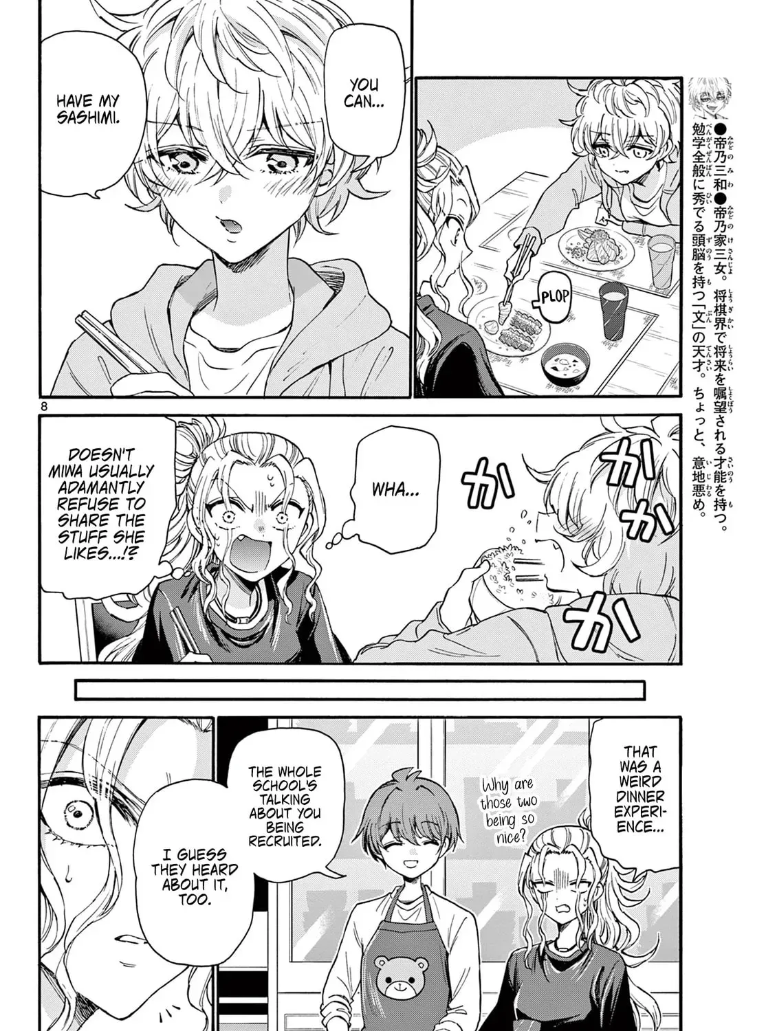 Read Dealing with Mikadono Sisters Is a Breeze Manga Online