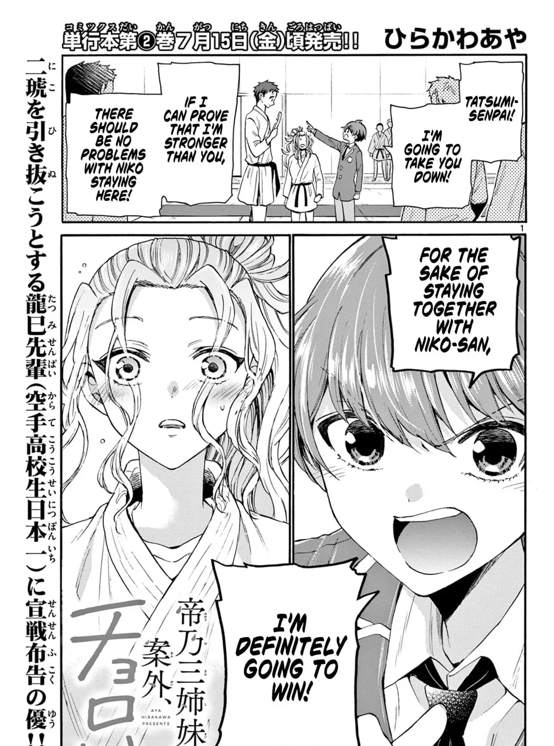 Read Dealing with Mikadono Sisters Is a Breeze Manga Online