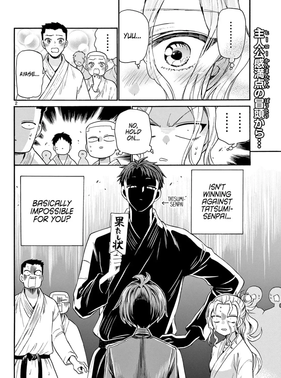 Read Dealing with Mikadono Sisters Is a Breeze Manga Online