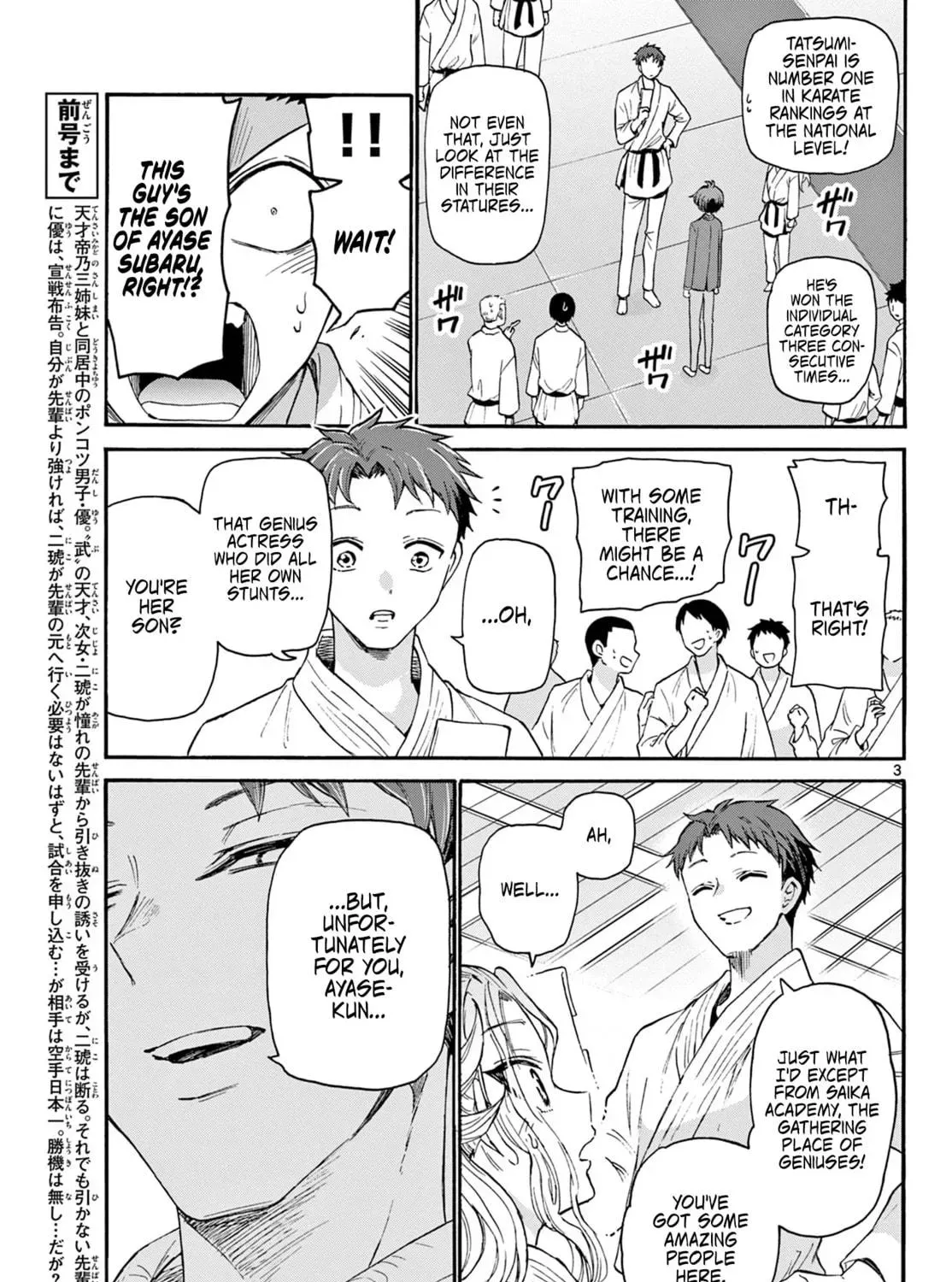 Read Dealing with Mikadono Sisters Is a Breeze Manga Online