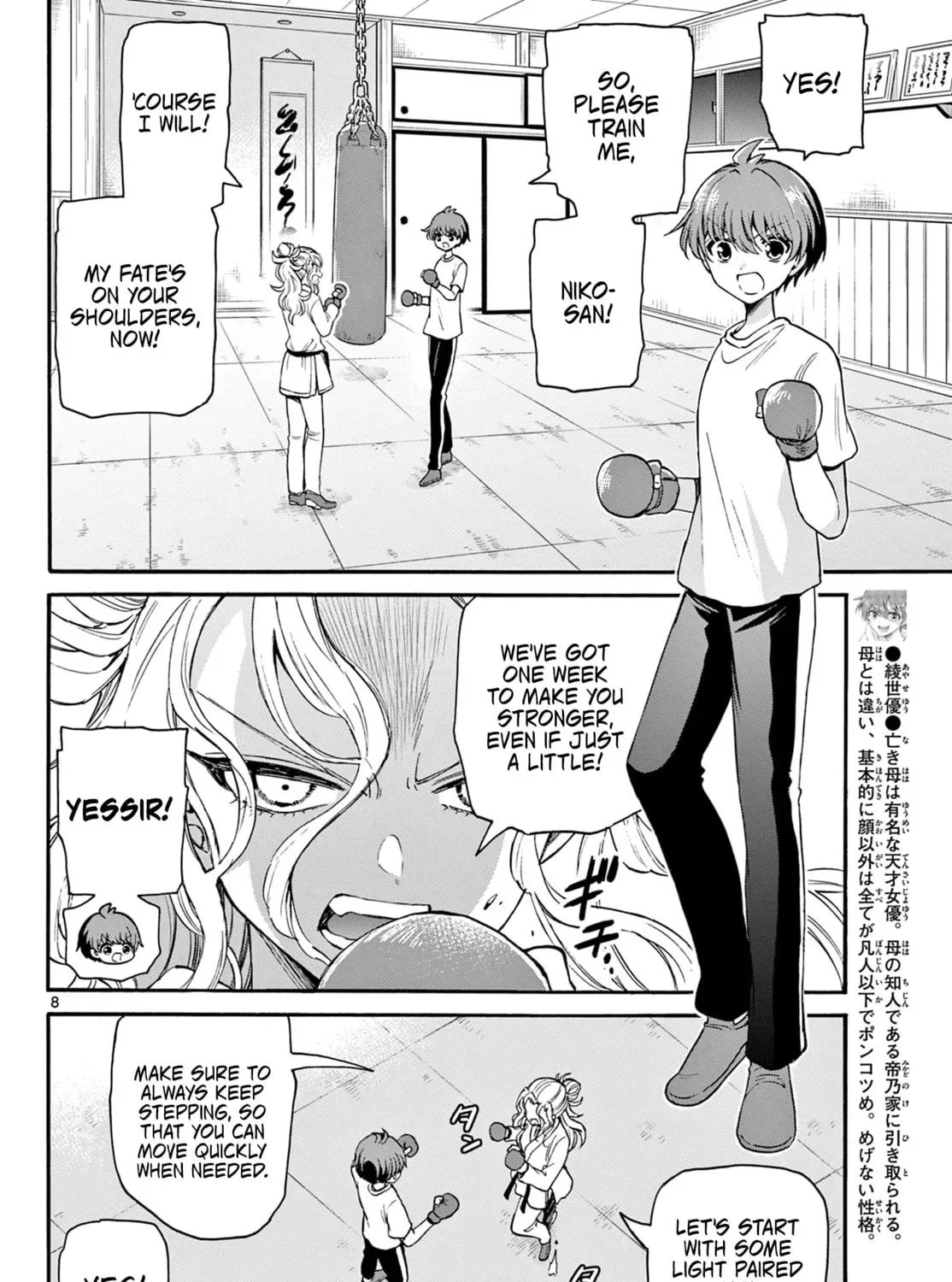 Read Dealing with Mikadono Sisters Is a Breeze Manga Online