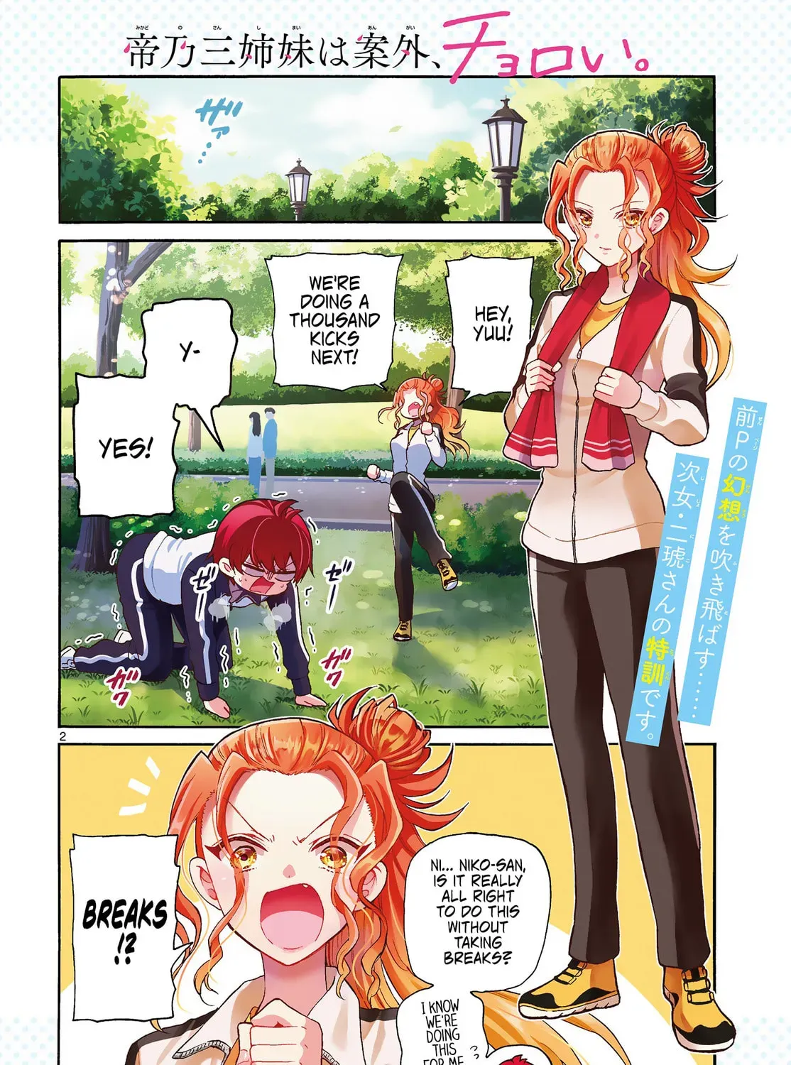 Read Dealing with Mikadono Sisters Is a Breeze Manga Online