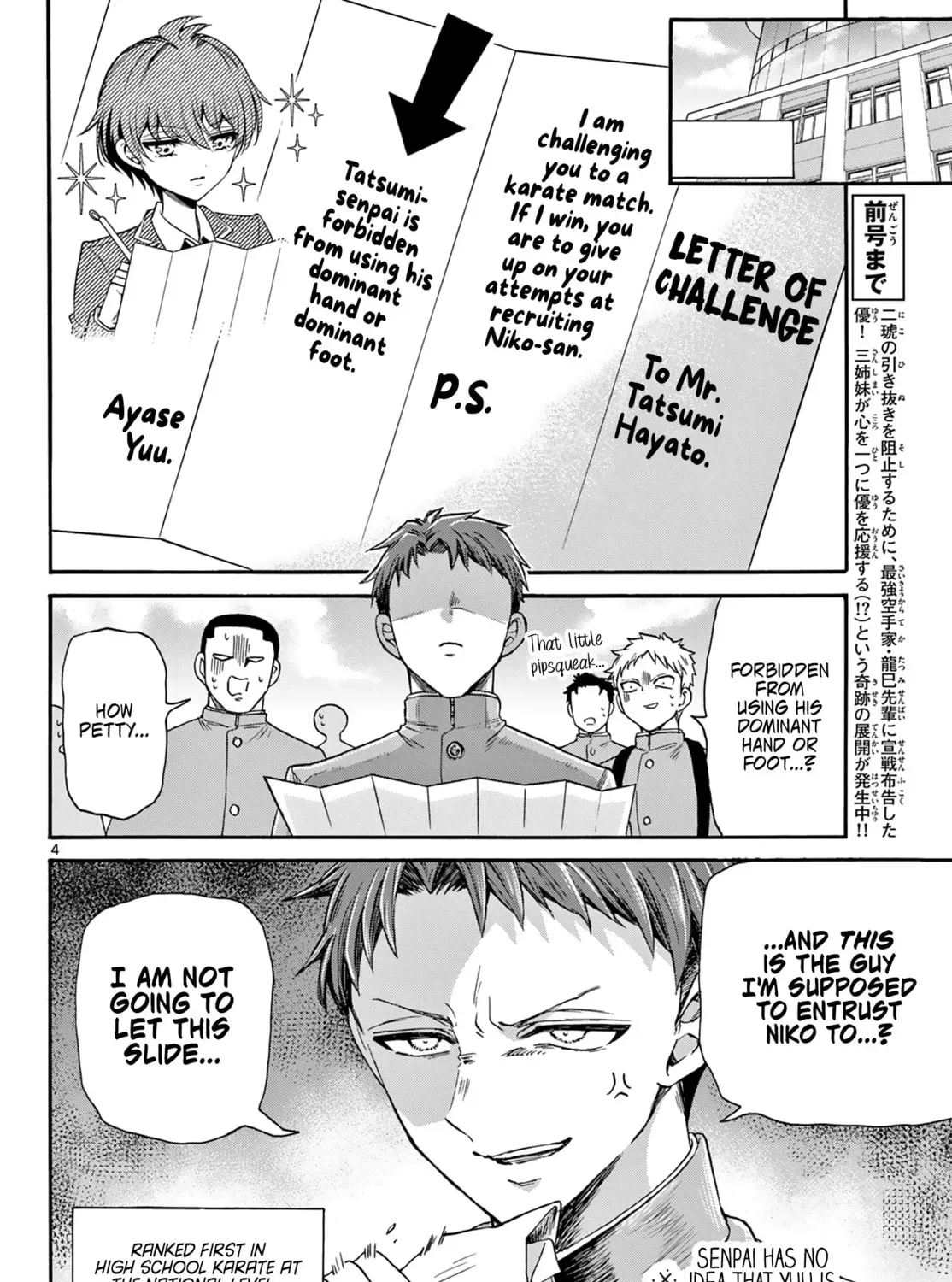 Read Dealing with Mikadono Sisters Is a Breeze Manga Online