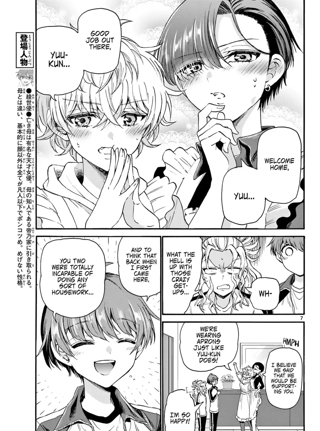 Read Dealing with Mikadono Sisters Is a Breeze Manga Online